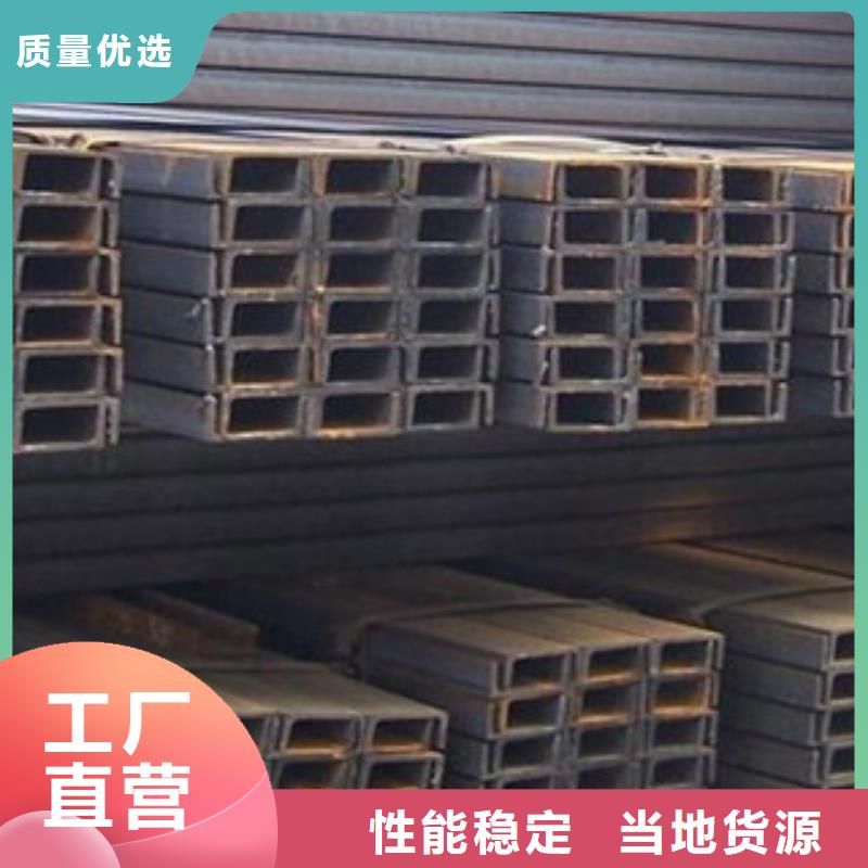 槽钢材质好