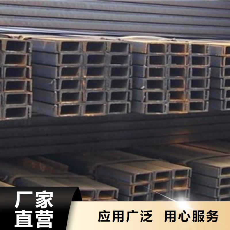 性价比高的槽钢生产厂家