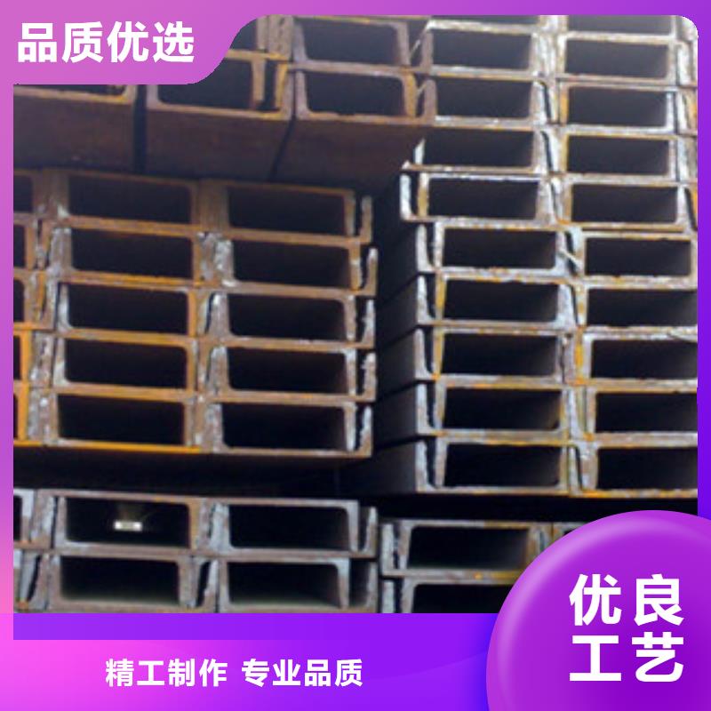 槽钢销售厂家