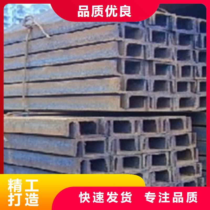 值得信赖的槽钢供应商