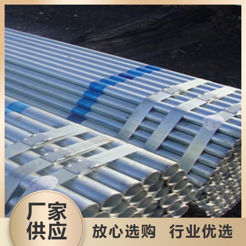 镀锌管制造厂家
