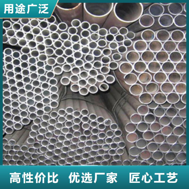 无缝管价格_无缝管