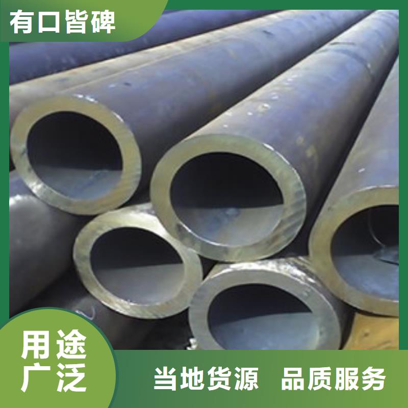 质量可靠的无缝管基地