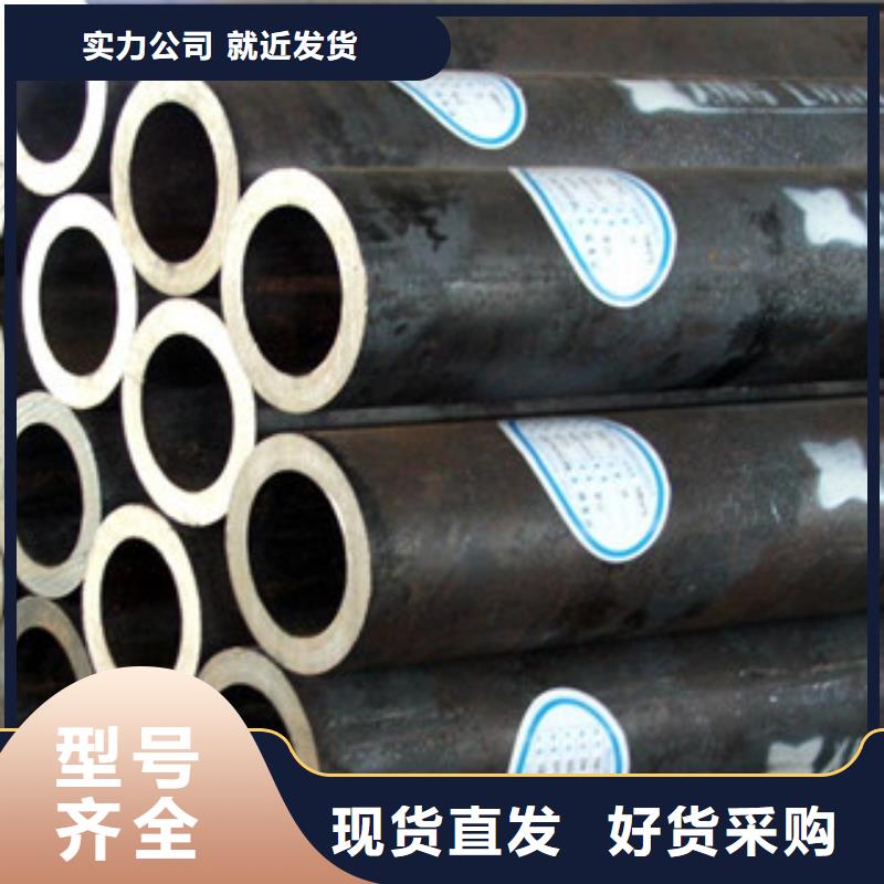 定做无缝管、优质无缝管厂家