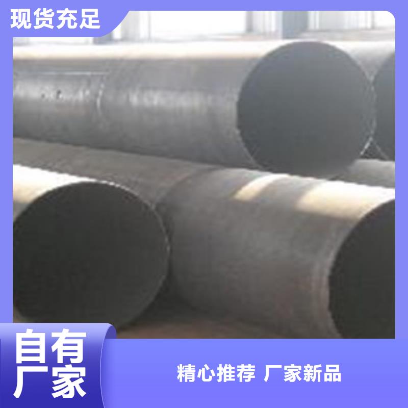 无缝管市场现货价格