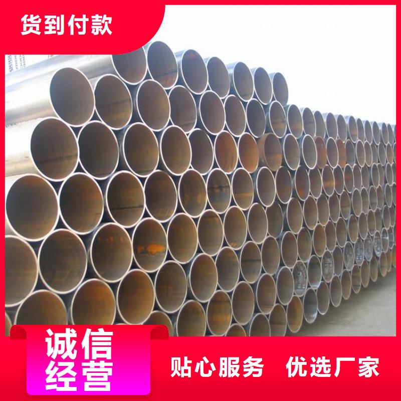 焊管收费标准