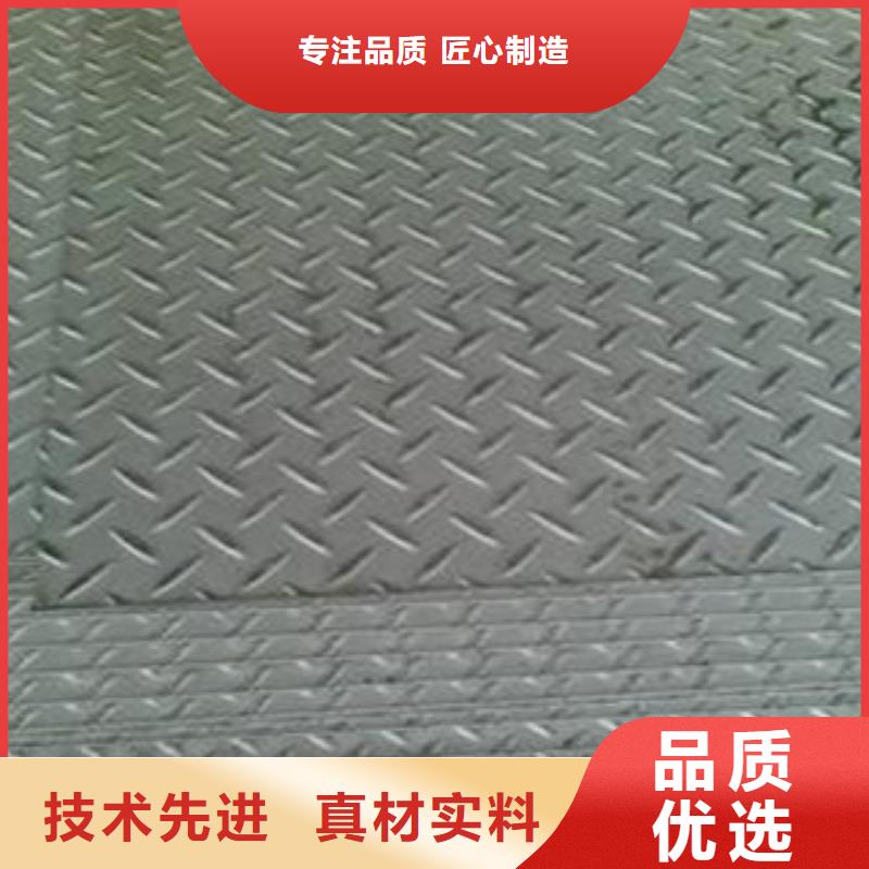 花纹板发货及时