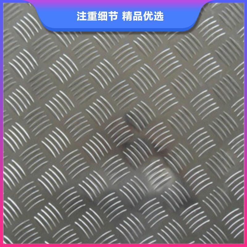 Q235B镀锌花纹板本钢国标现货