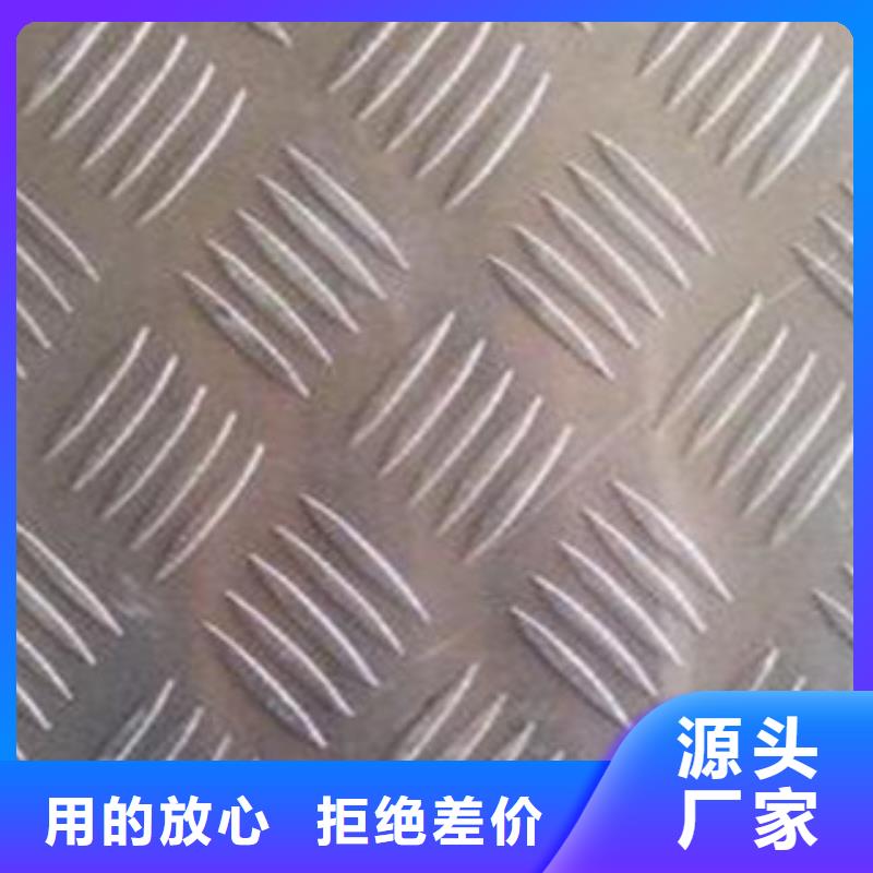 莲池花纹板源头供应商