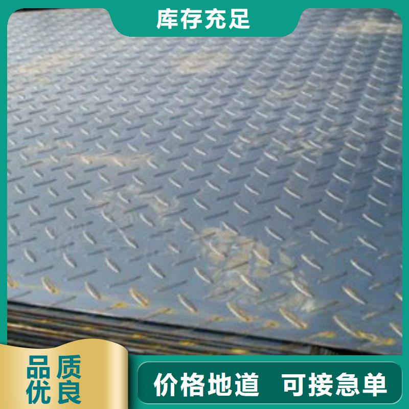 花纹板实体大厂家