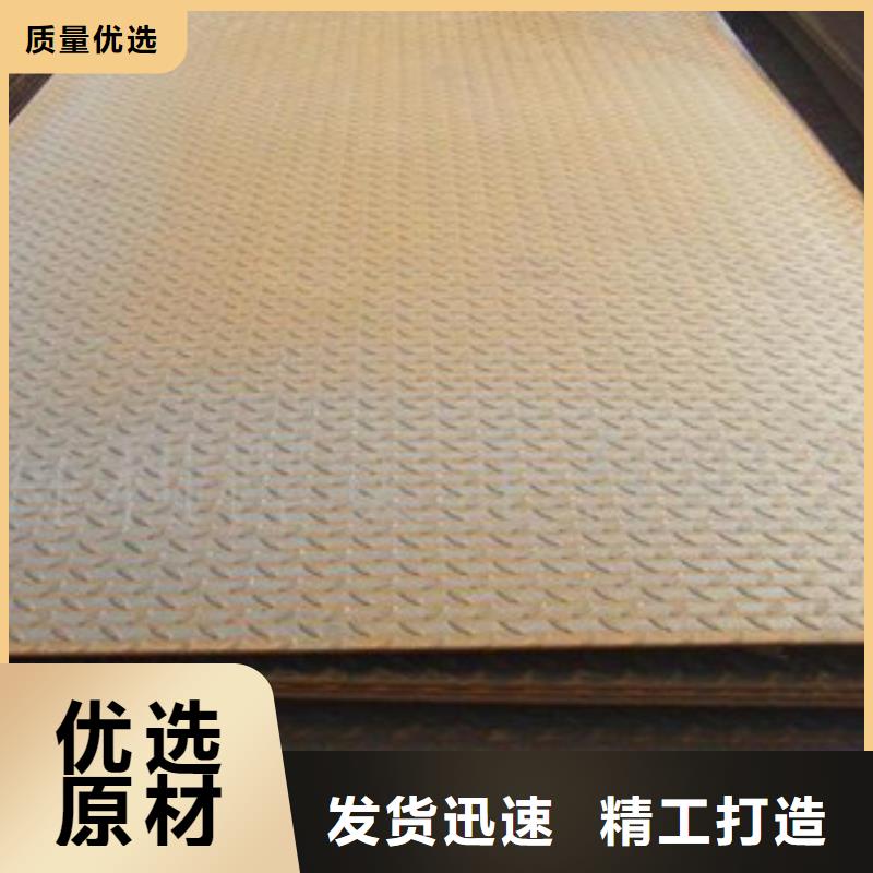 花纹板实体大厂家