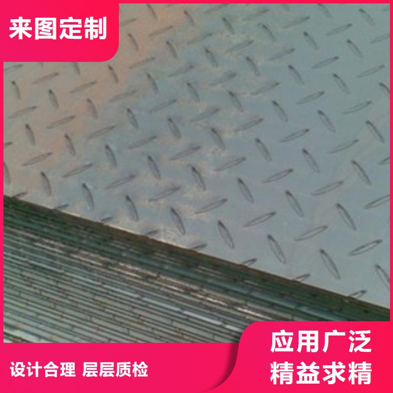 花纹板生产公司
