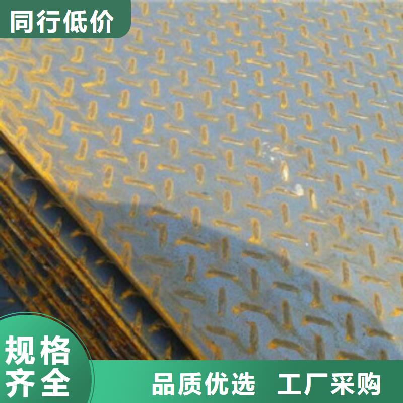 花纹板参数图片
