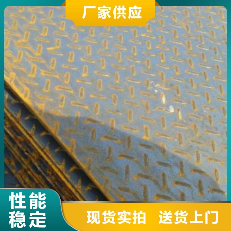 花纹板现货定做