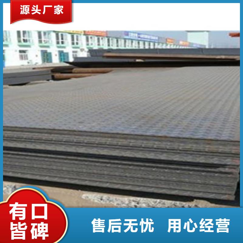 花纹板参数图片