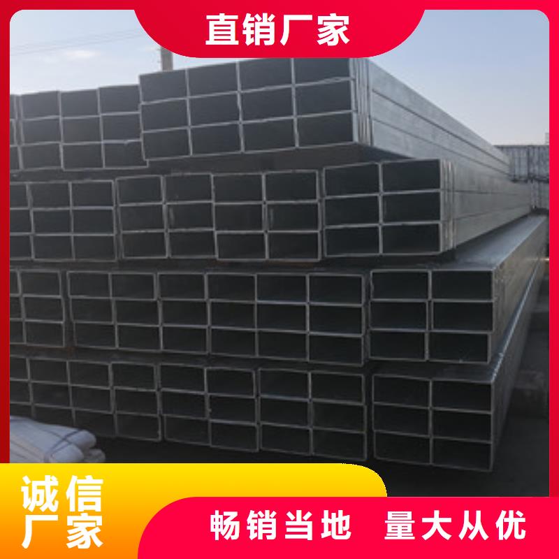 方矩管生产厂家欢迎咨询订购