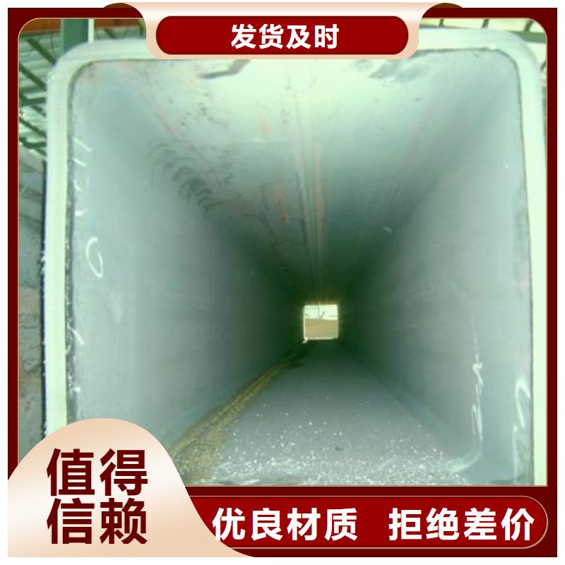 16MN方矩管价格现货齐全