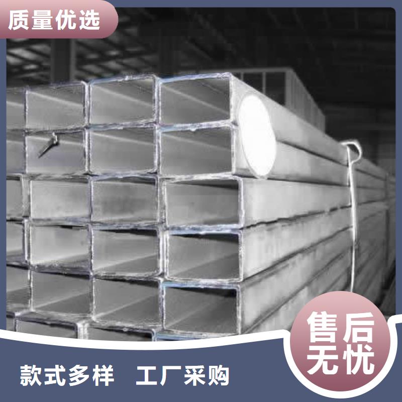 方矩管提供定制