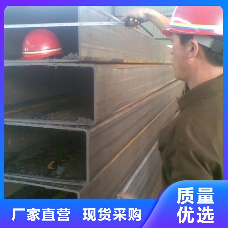 方矩管经久耐用