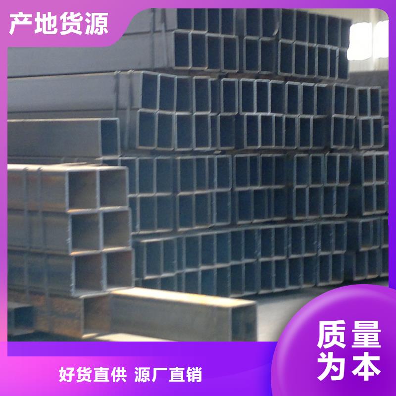 方矩管价格行情