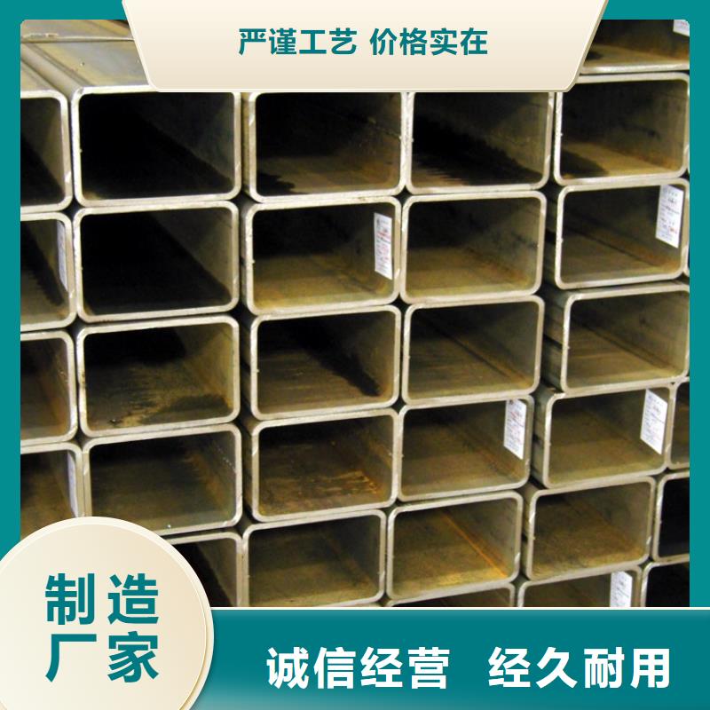 方矩管定做-方矩管厂