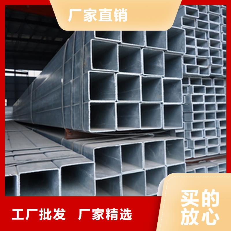 买方矩管-实体厂家可定制