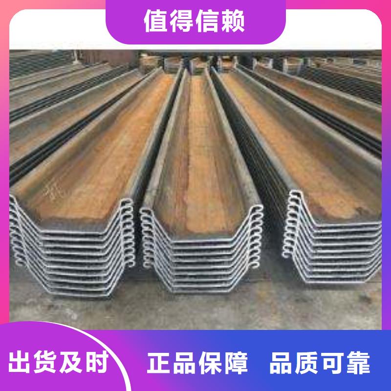 钢板桩图片