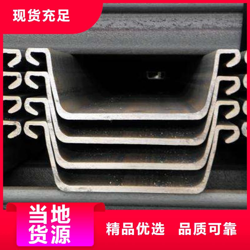 批发钢板桩_厂家/供应