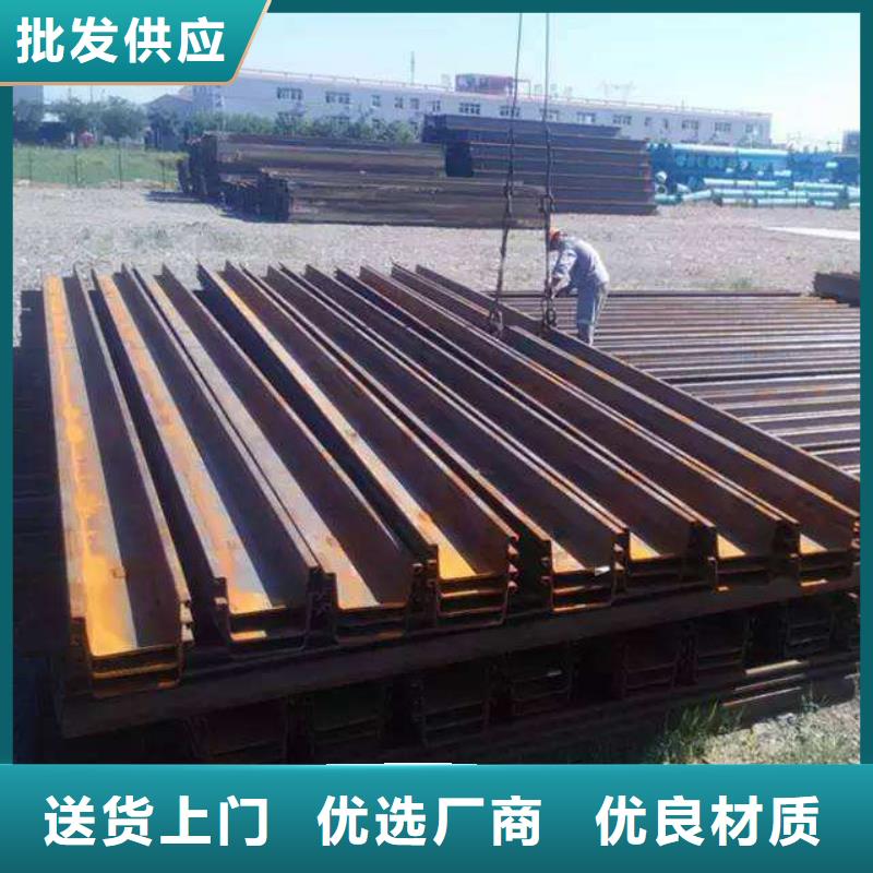 质量合格的钢板桩厂家