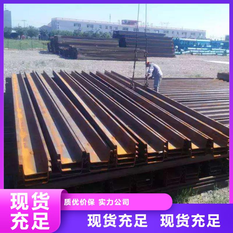 钢板桩厂家低价出货