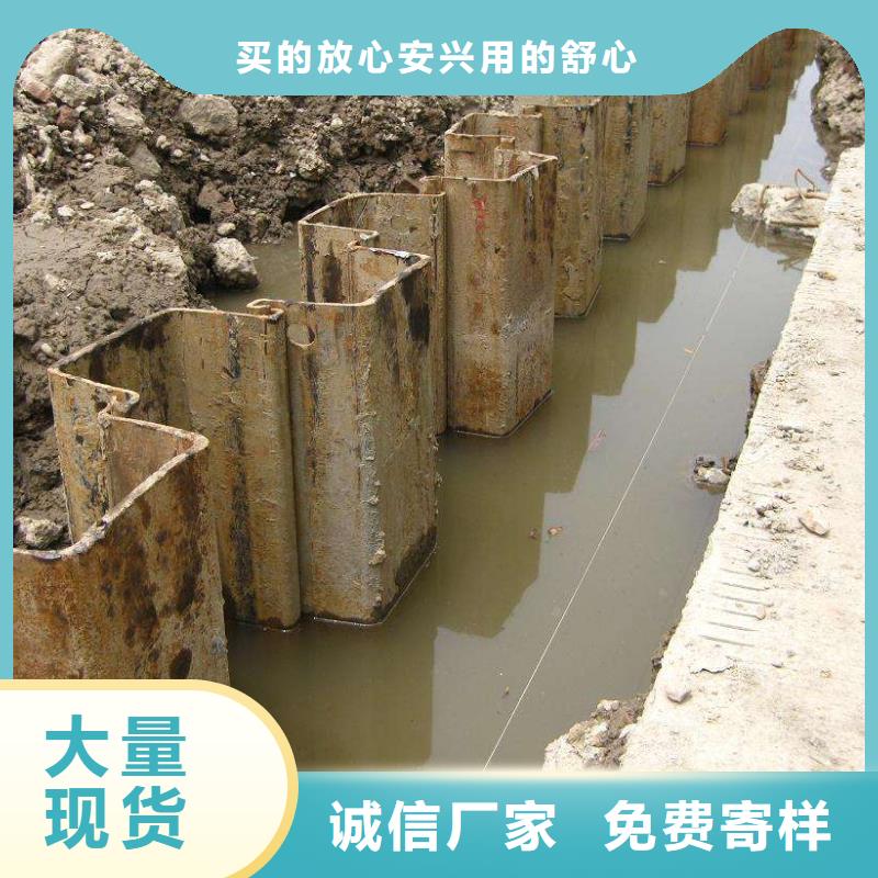 钢板桩生产厂家欢迎致电