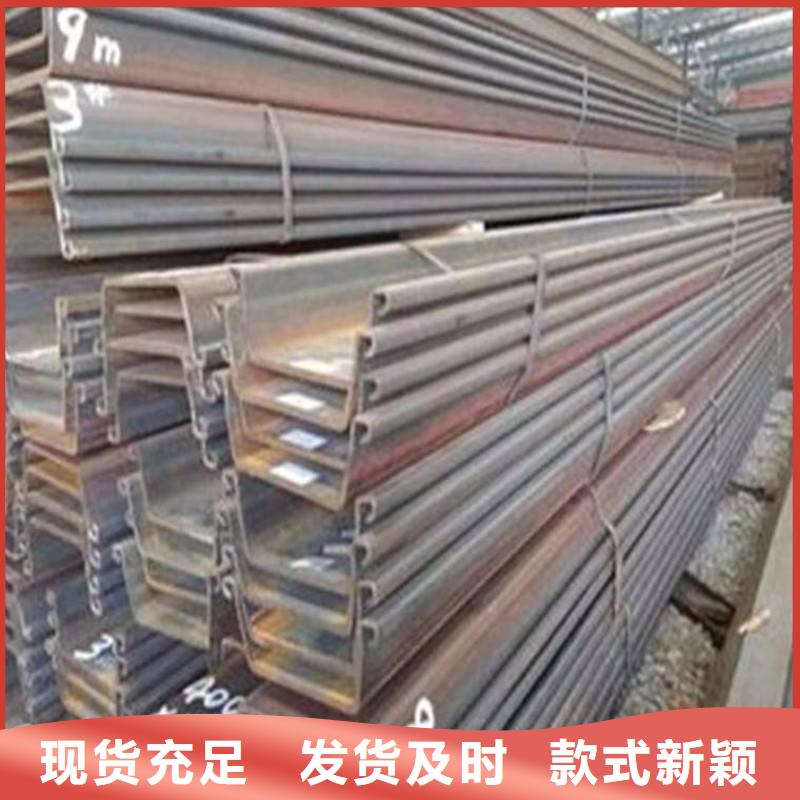性价比高的钢板桩供货商