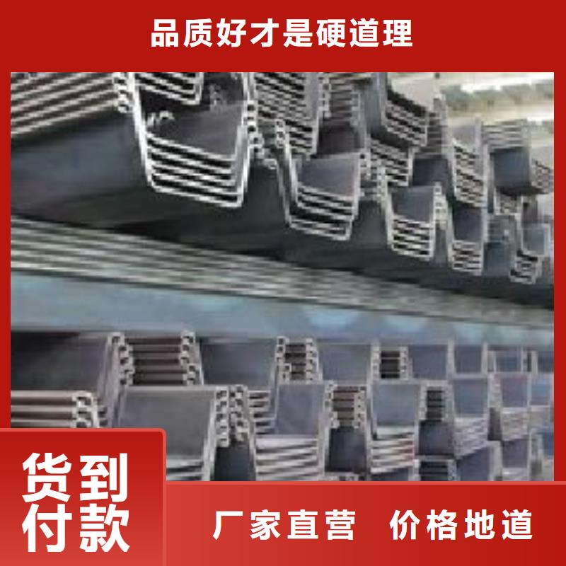 生产钢板桩_诚信厂家