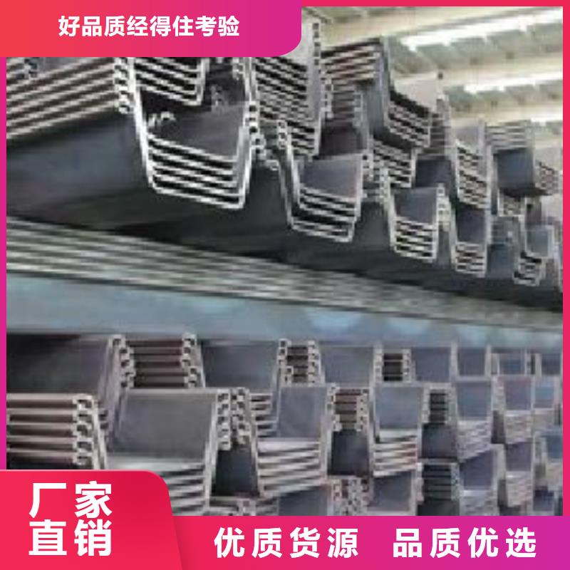 钢板桩、钢板桩生产厂家