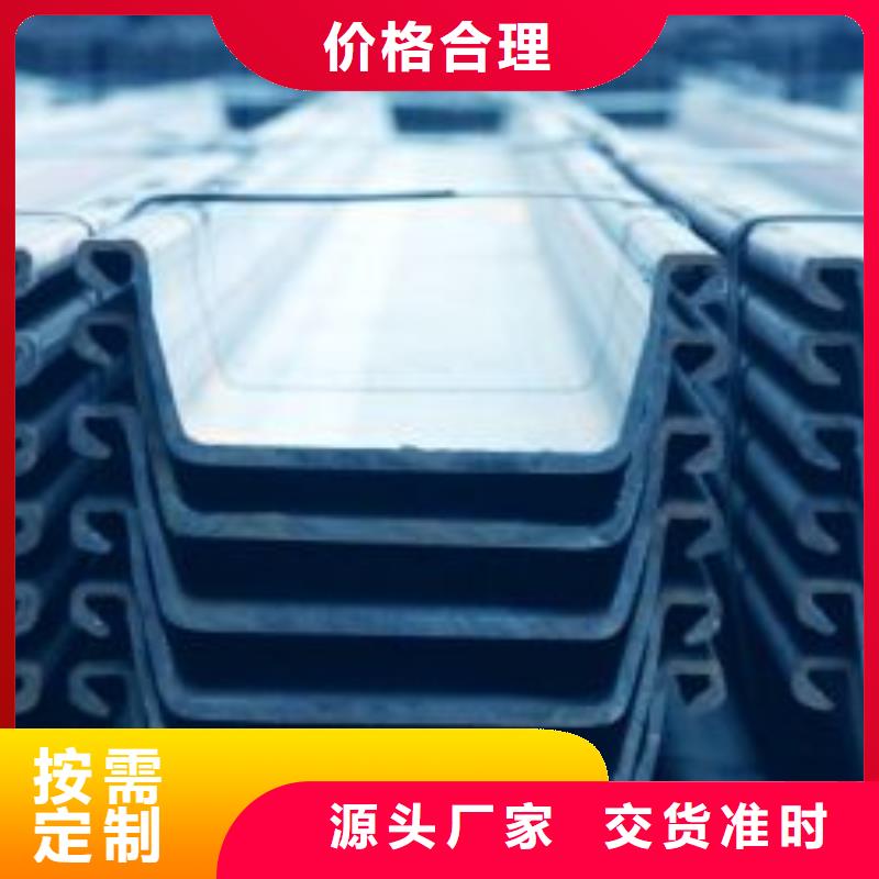 钢板桩供货速度快