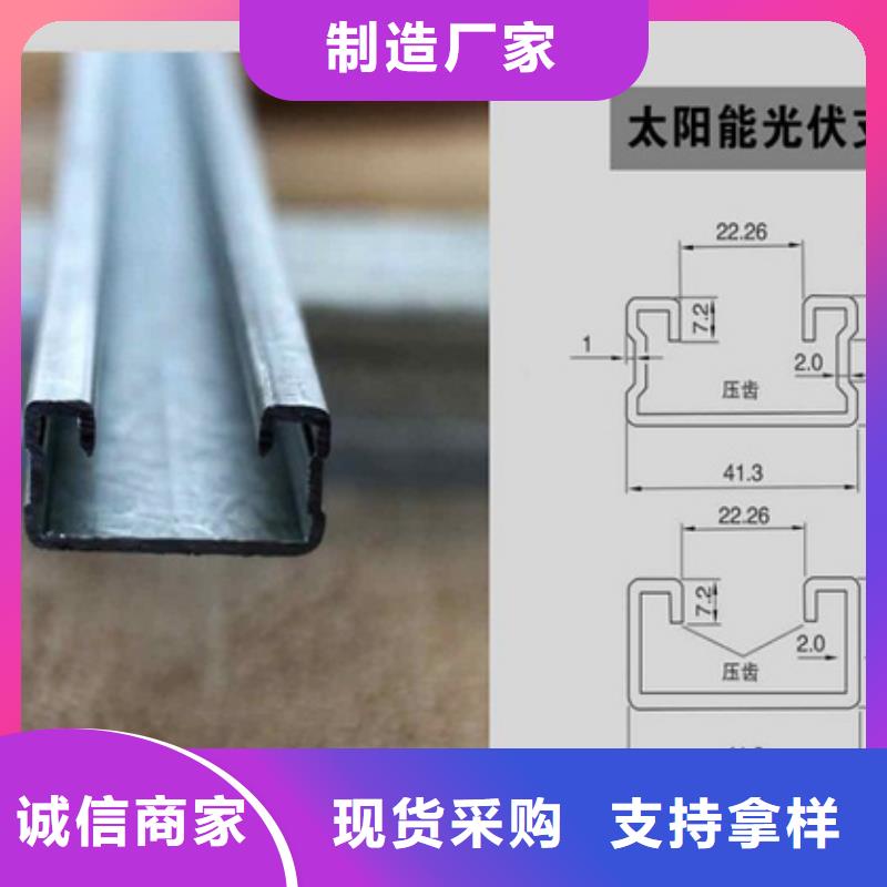 光伏支架-物优价廉