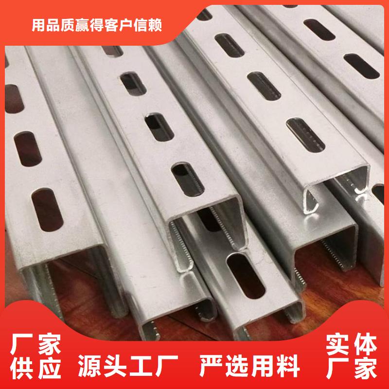 光伏支架研发生产
