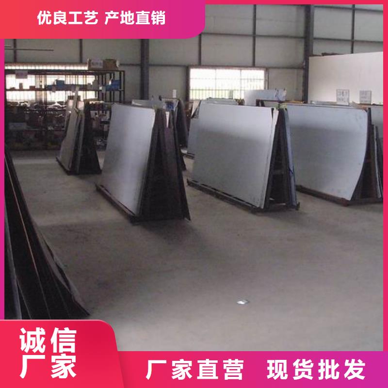 有实力的不锈钢板厂家
