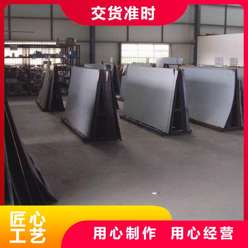 不锈钢板质量有保障的厂家