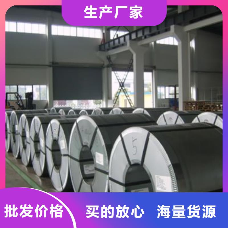 可定制的不锈钢板供货商