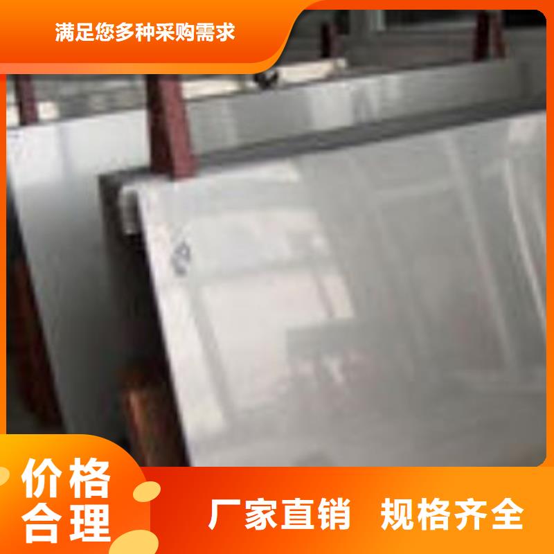 性价比高的不锈钢板公司