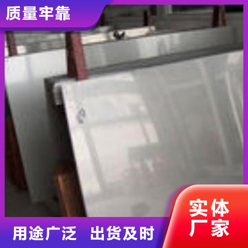 不锈钢板加工厂