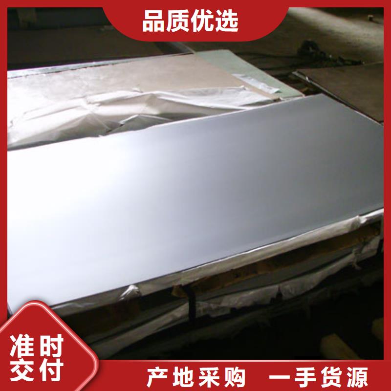 不锈钢板生产厂家_厂家直销