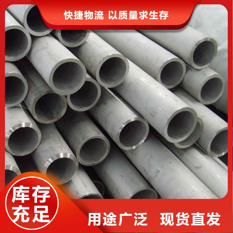 不锈钢管工厂货源