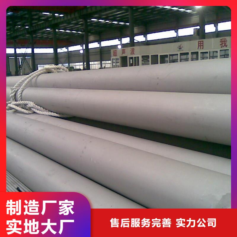 #不锈钢管#现货供应