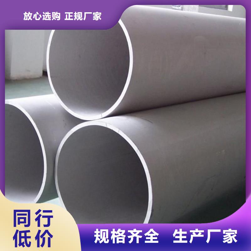经验丰富的不锈钢管批发商