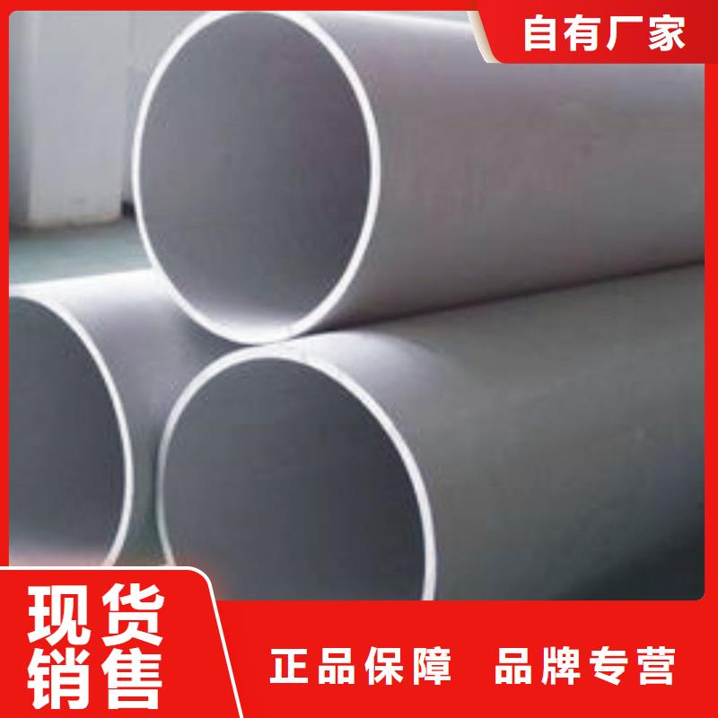 免费寄样#不锈钢管#厂家