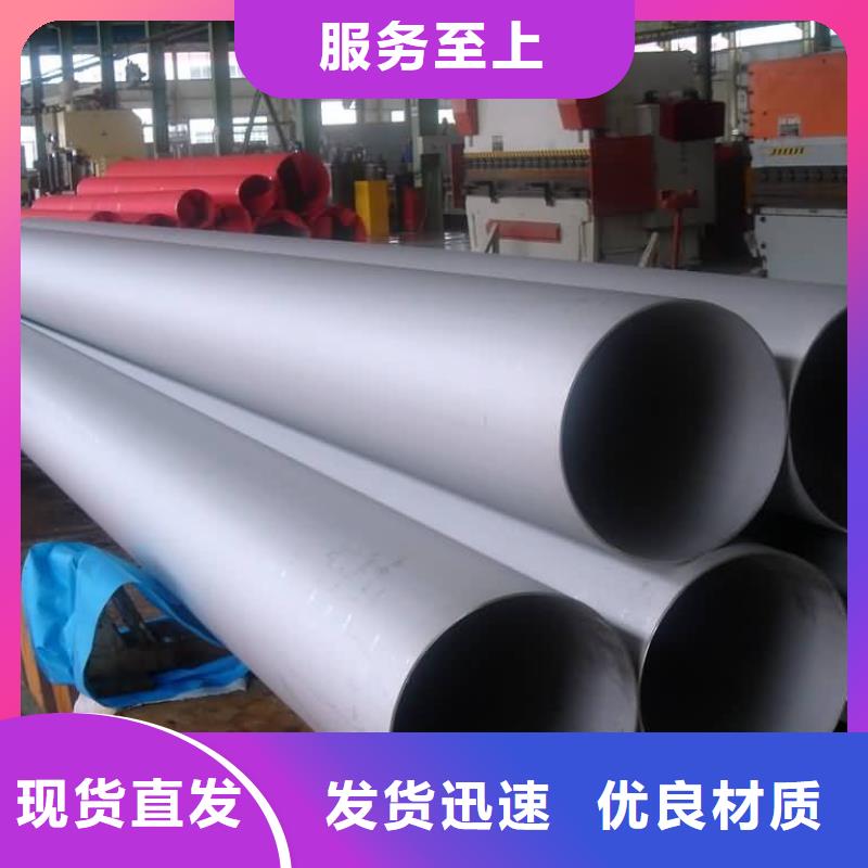 不锈钢管批发零售-定做