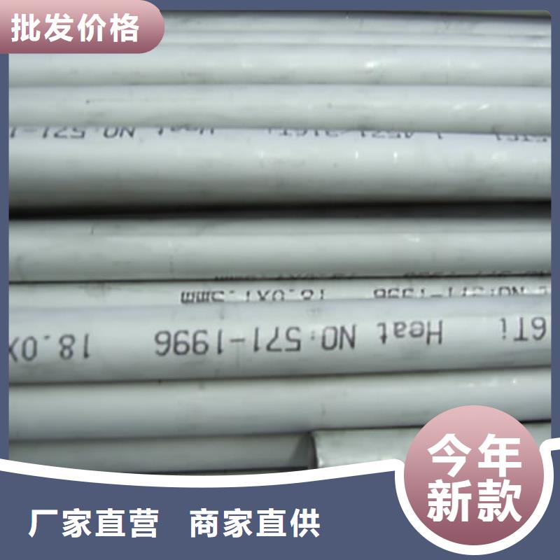 不锈钢管规格全可满足不同需求