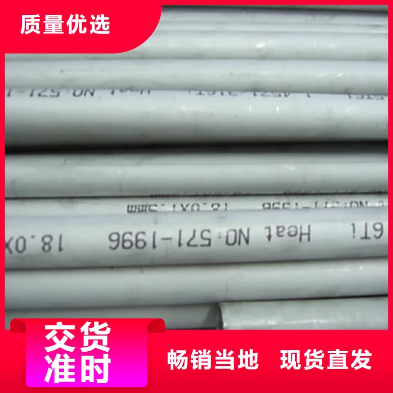 不锈钢管大企业好品质